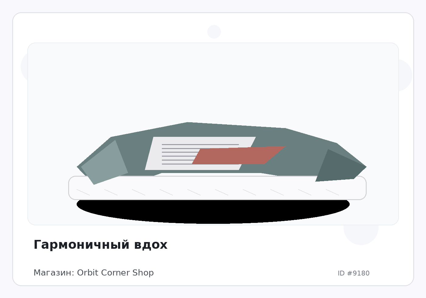 Load Product 20003026