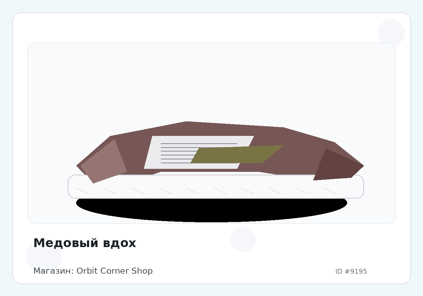 Load Product 20003031