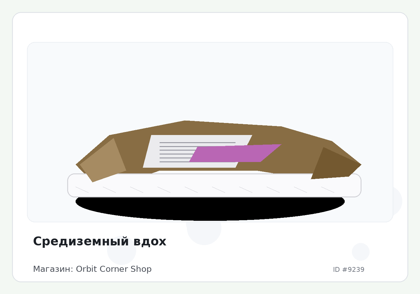 Load Product 20003046