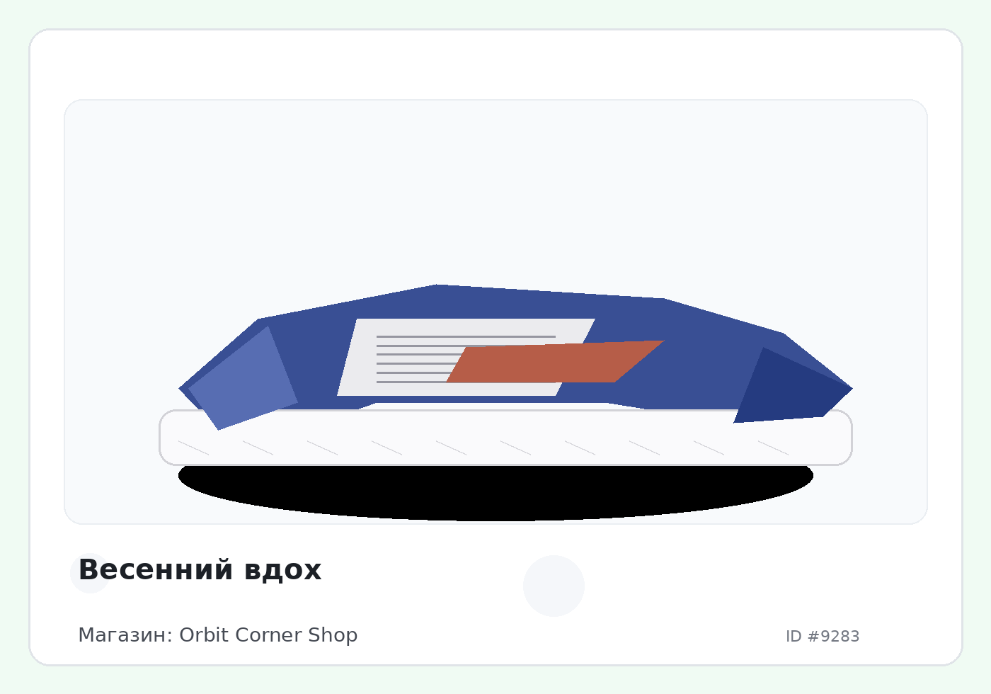 Load Product 20003061