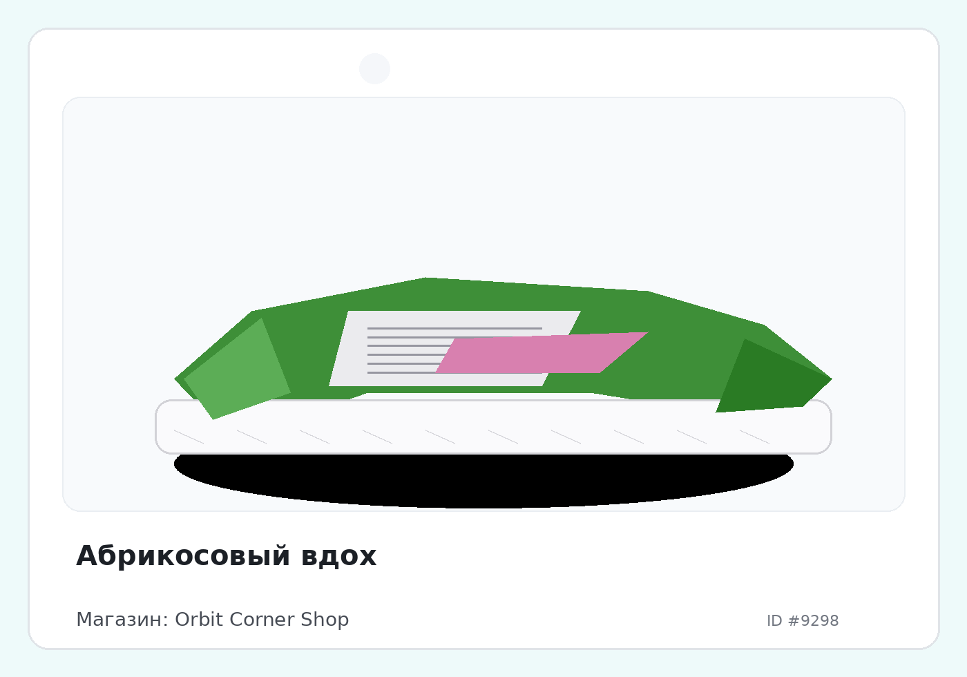 Load Product 20003066