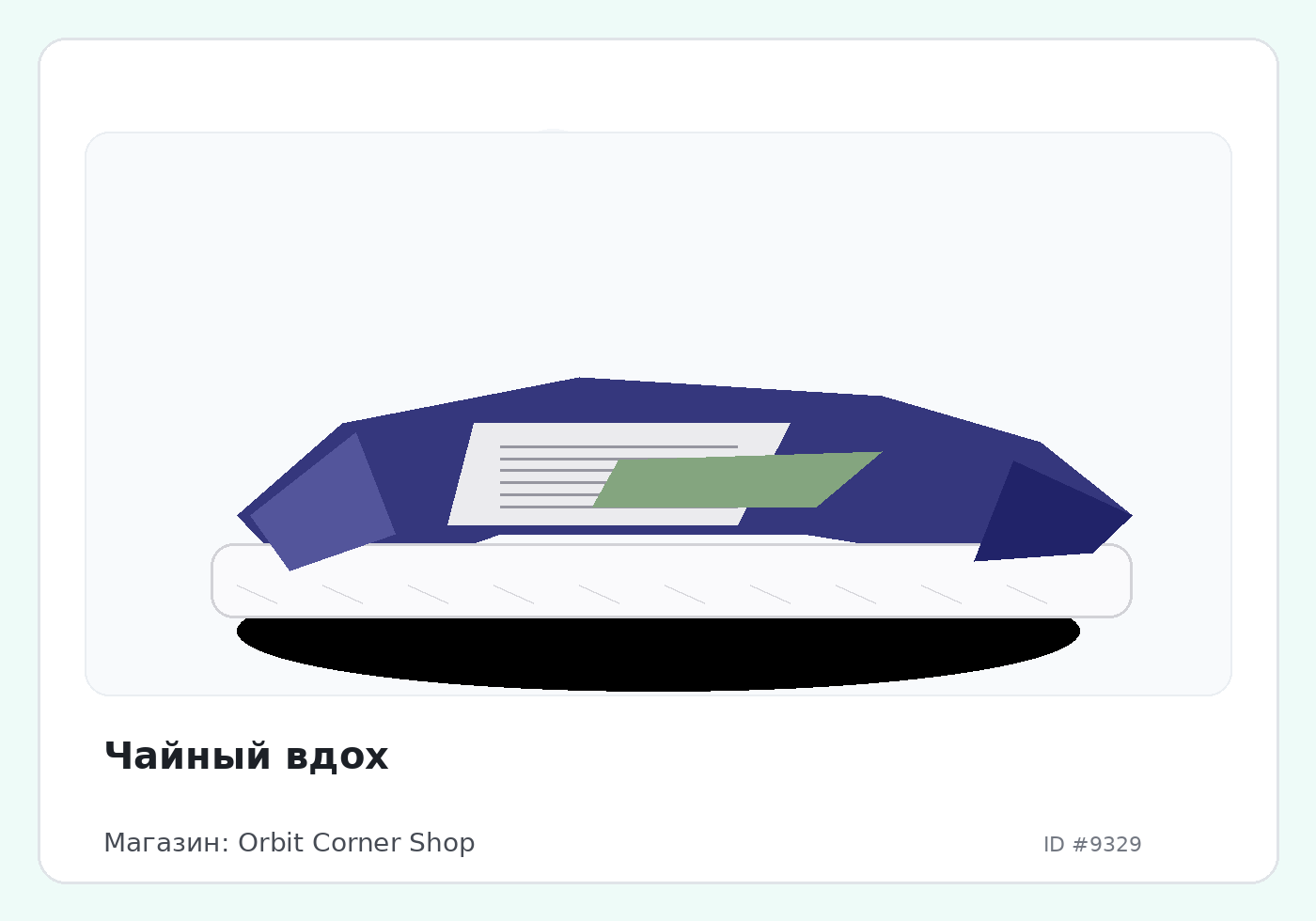 Load Product 20003076