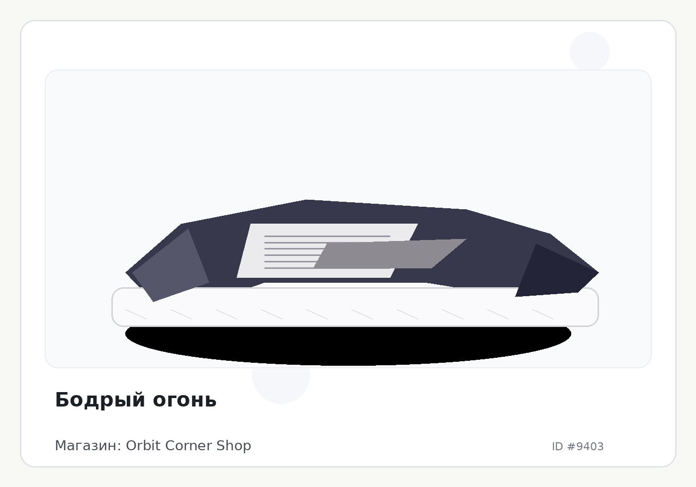 Load Product 20003101