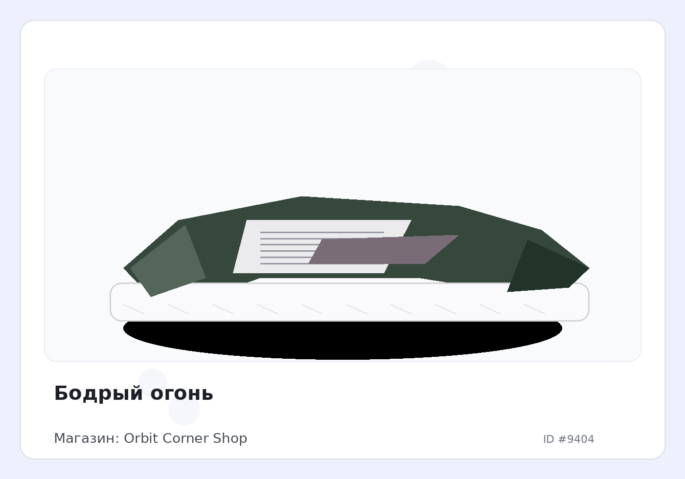 Load Product 20003101