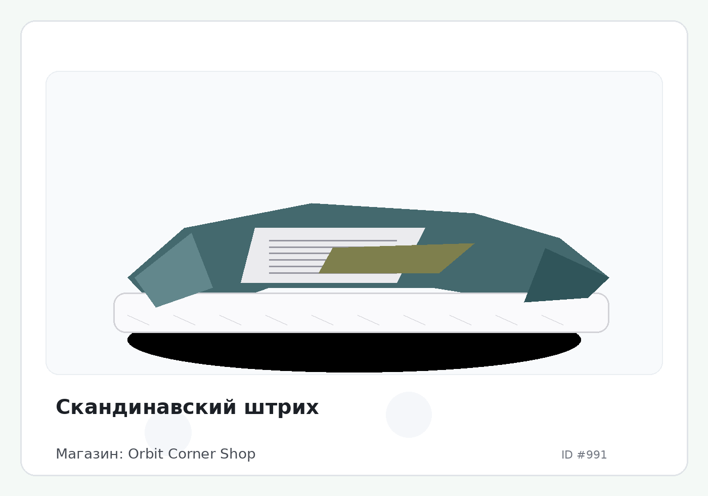 Load Product 20000286