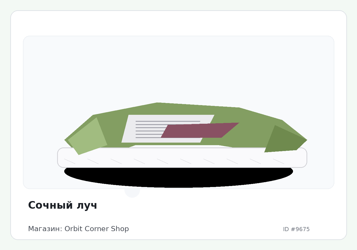 Load Product 20003191