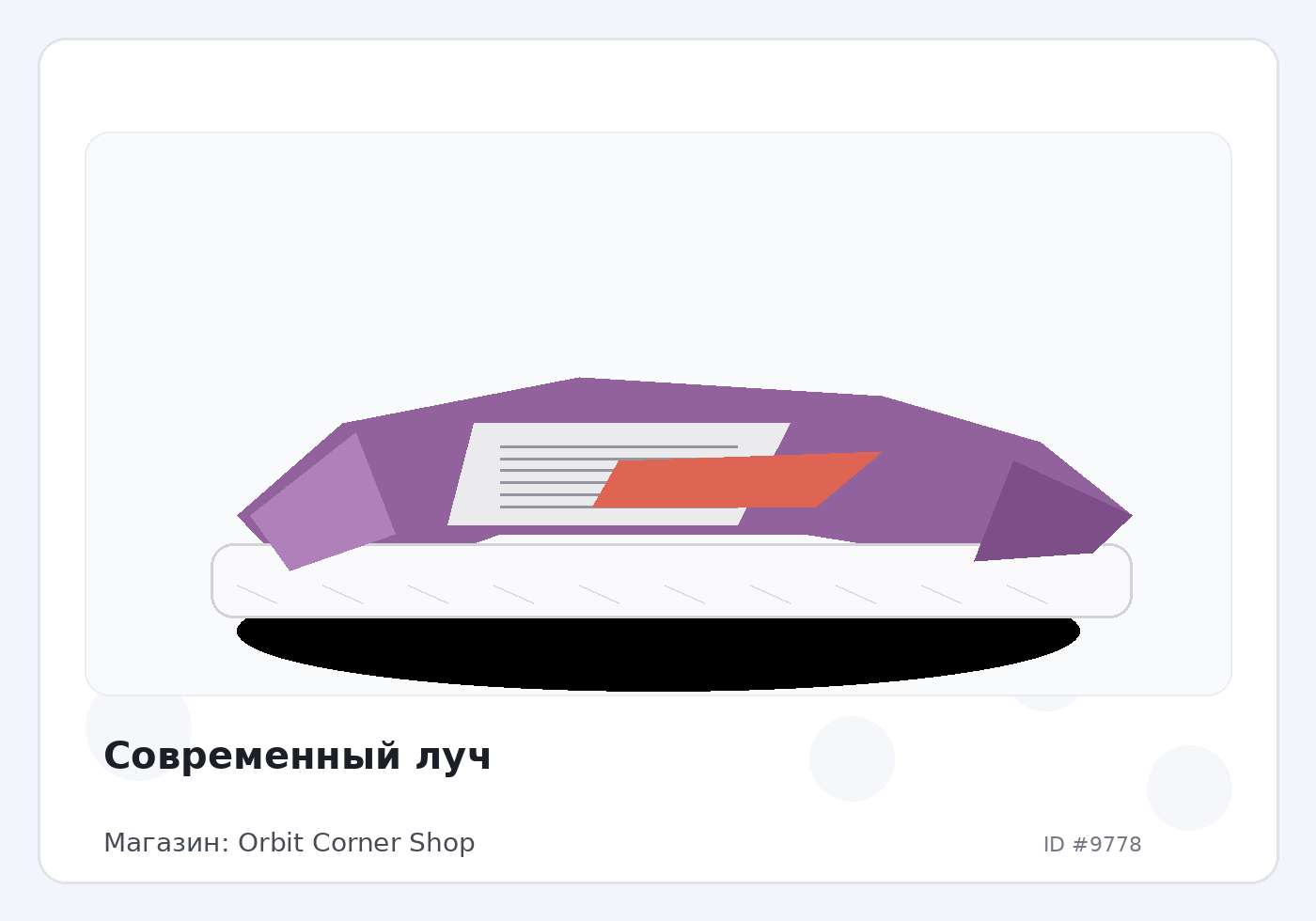 Load Product 20003226