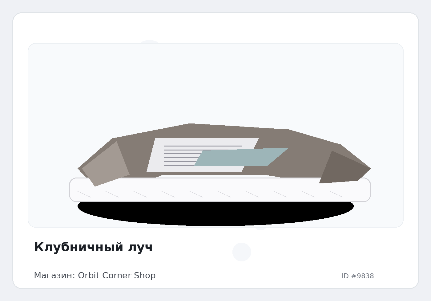 Load Product 20003246