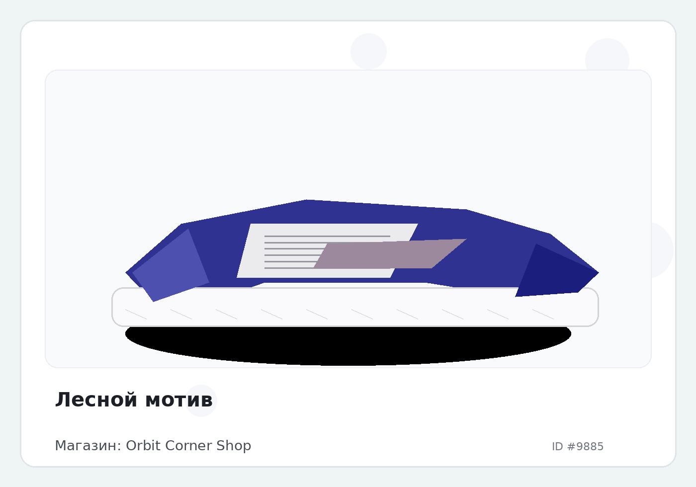 Load Product 20003261