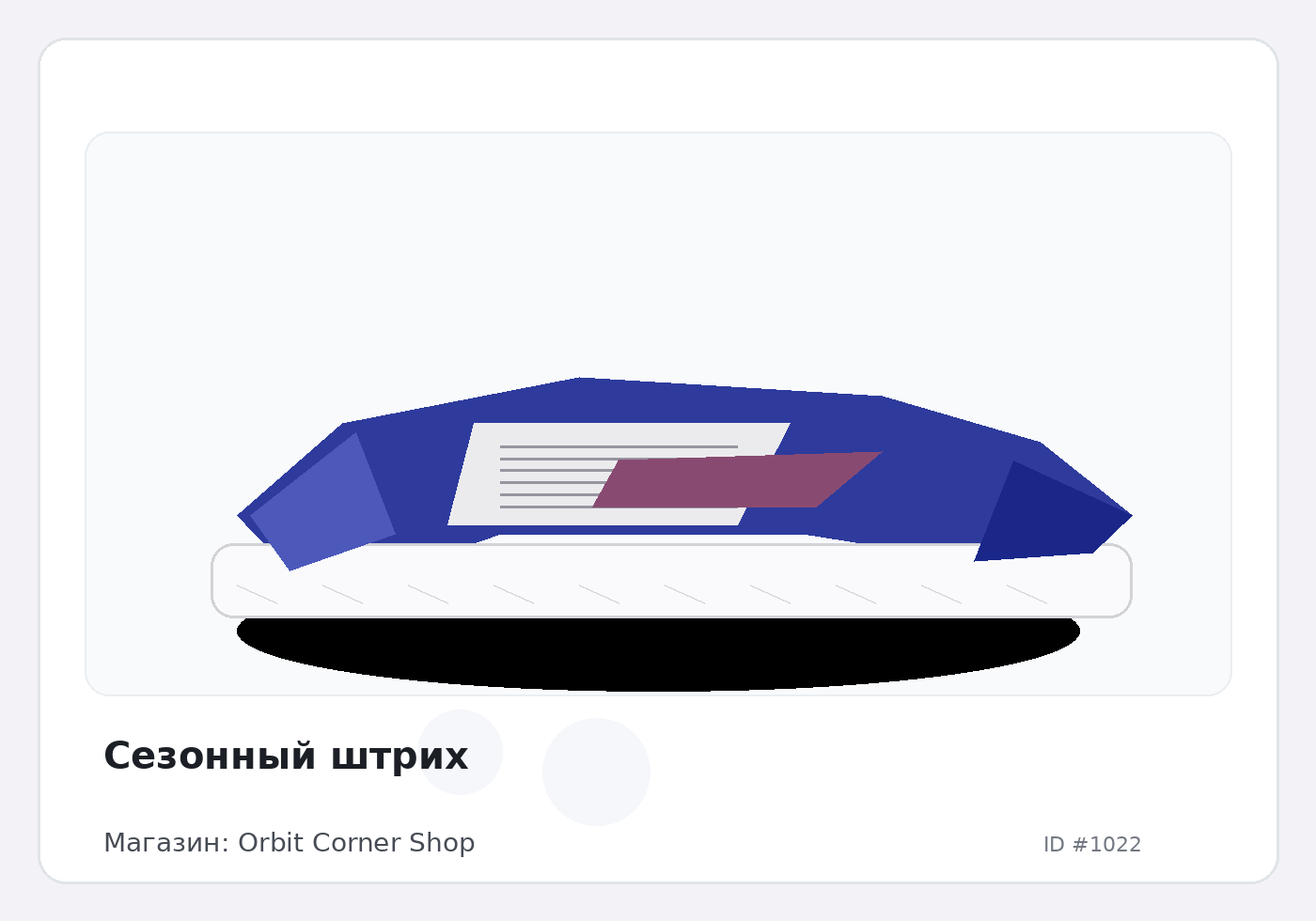 Load Product 20000296