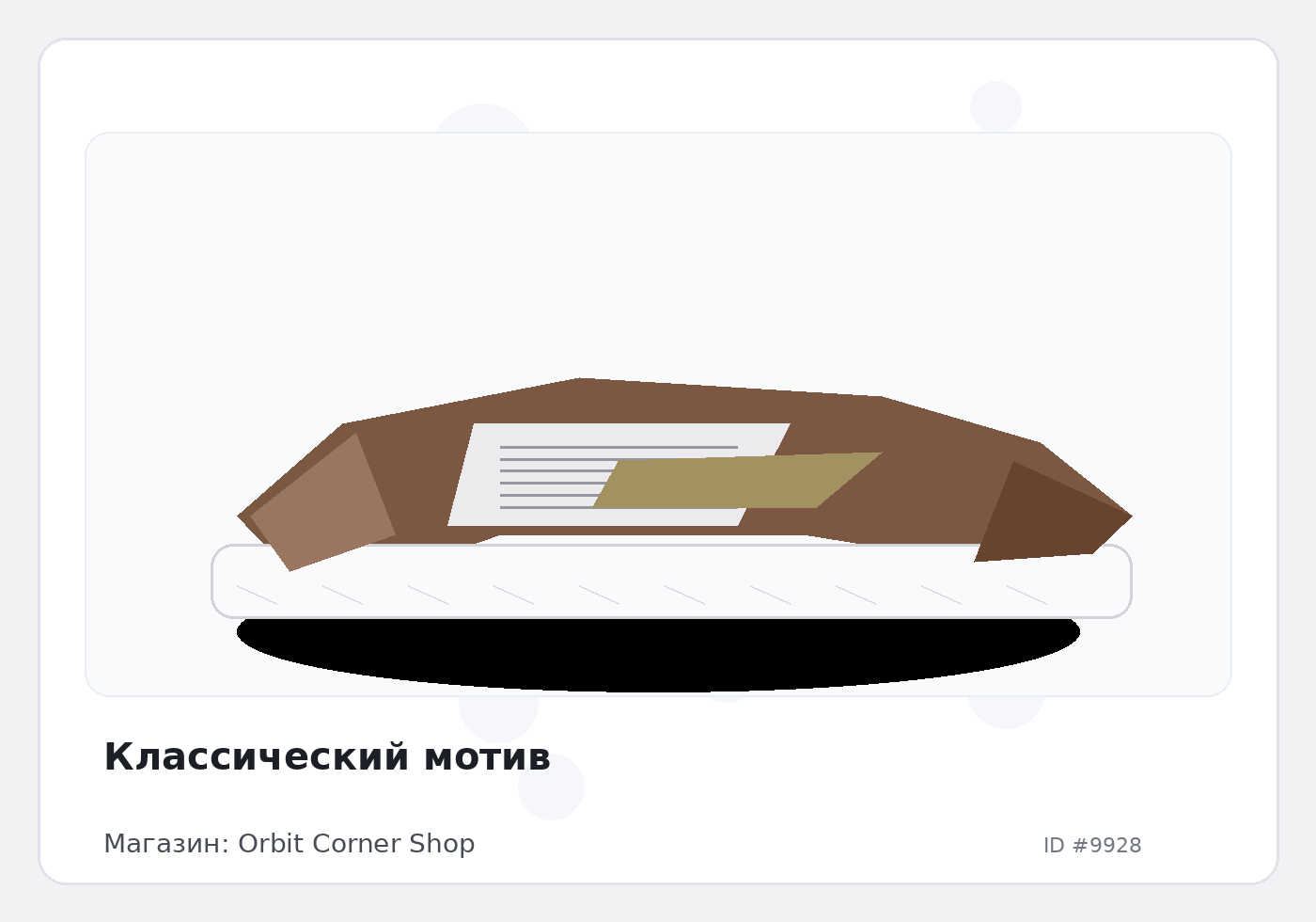 Load Product 20003276