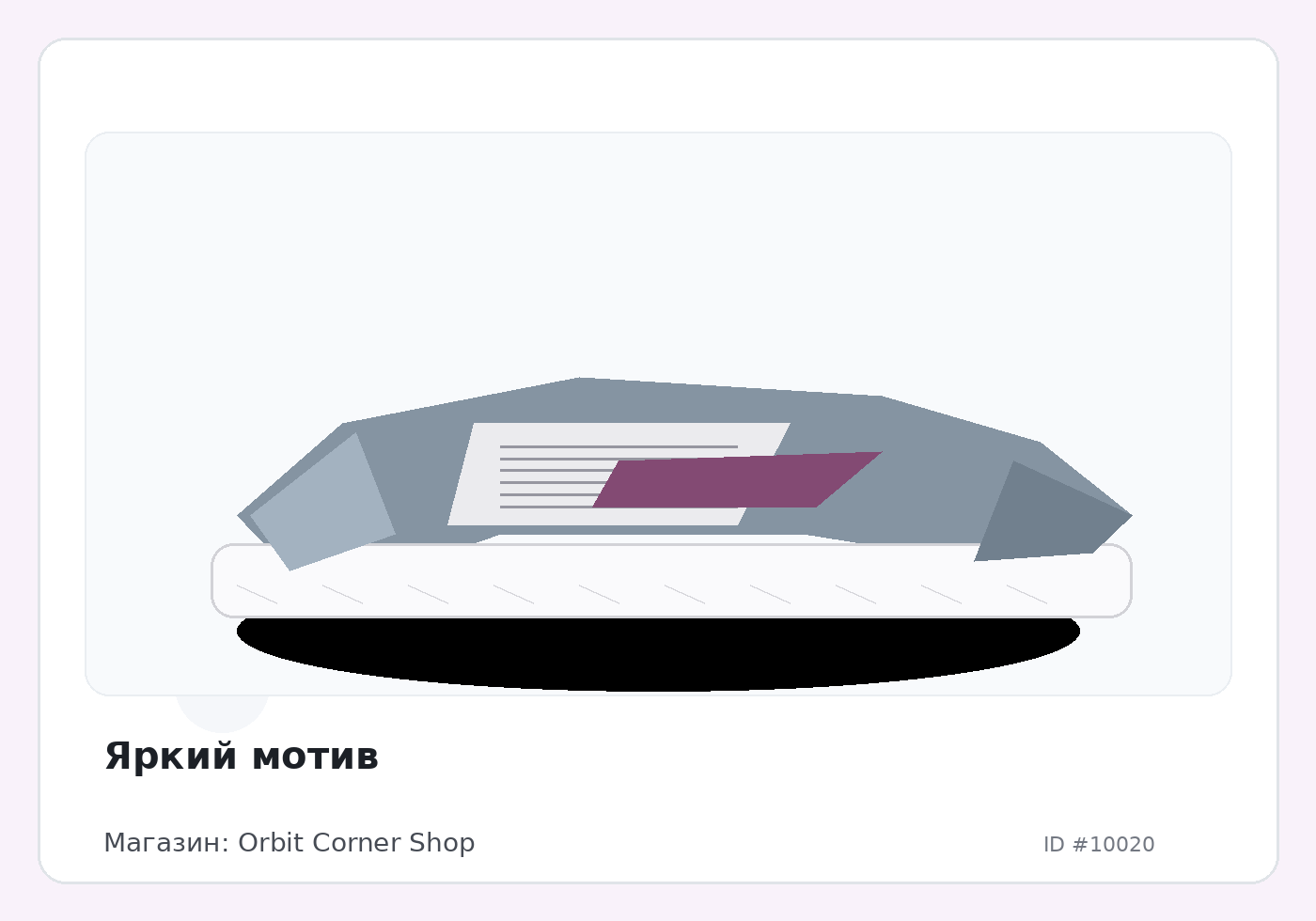 Load Product 20003306