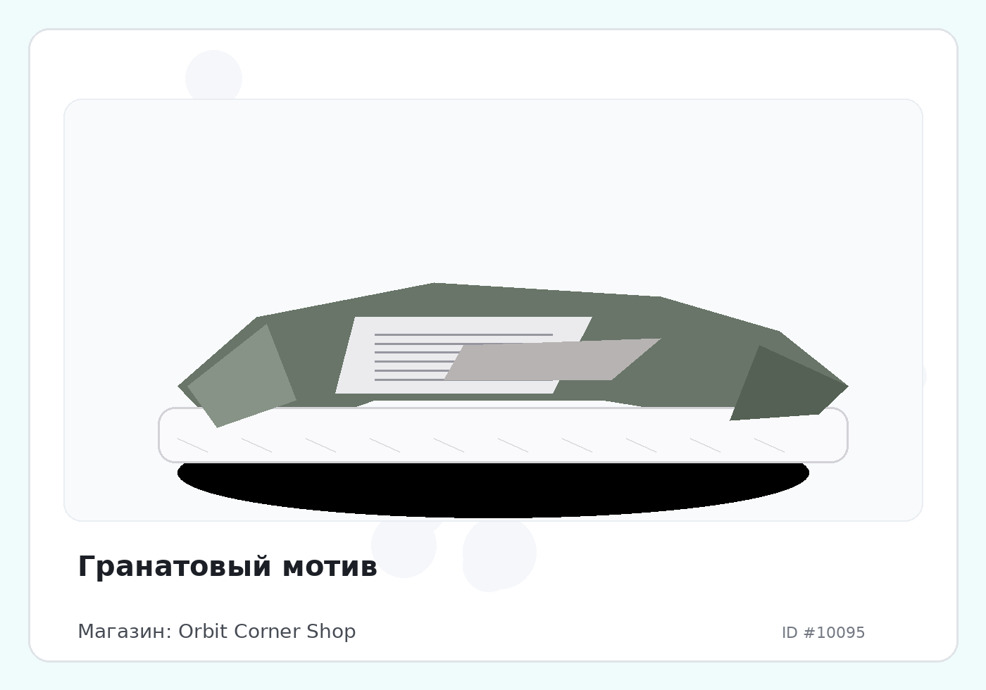 Load Product 20003331