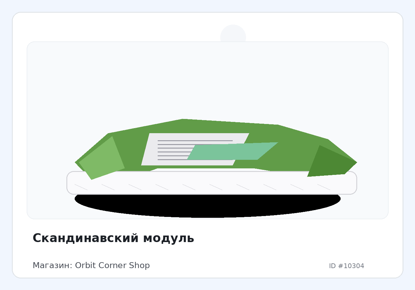 Load Product 20003401