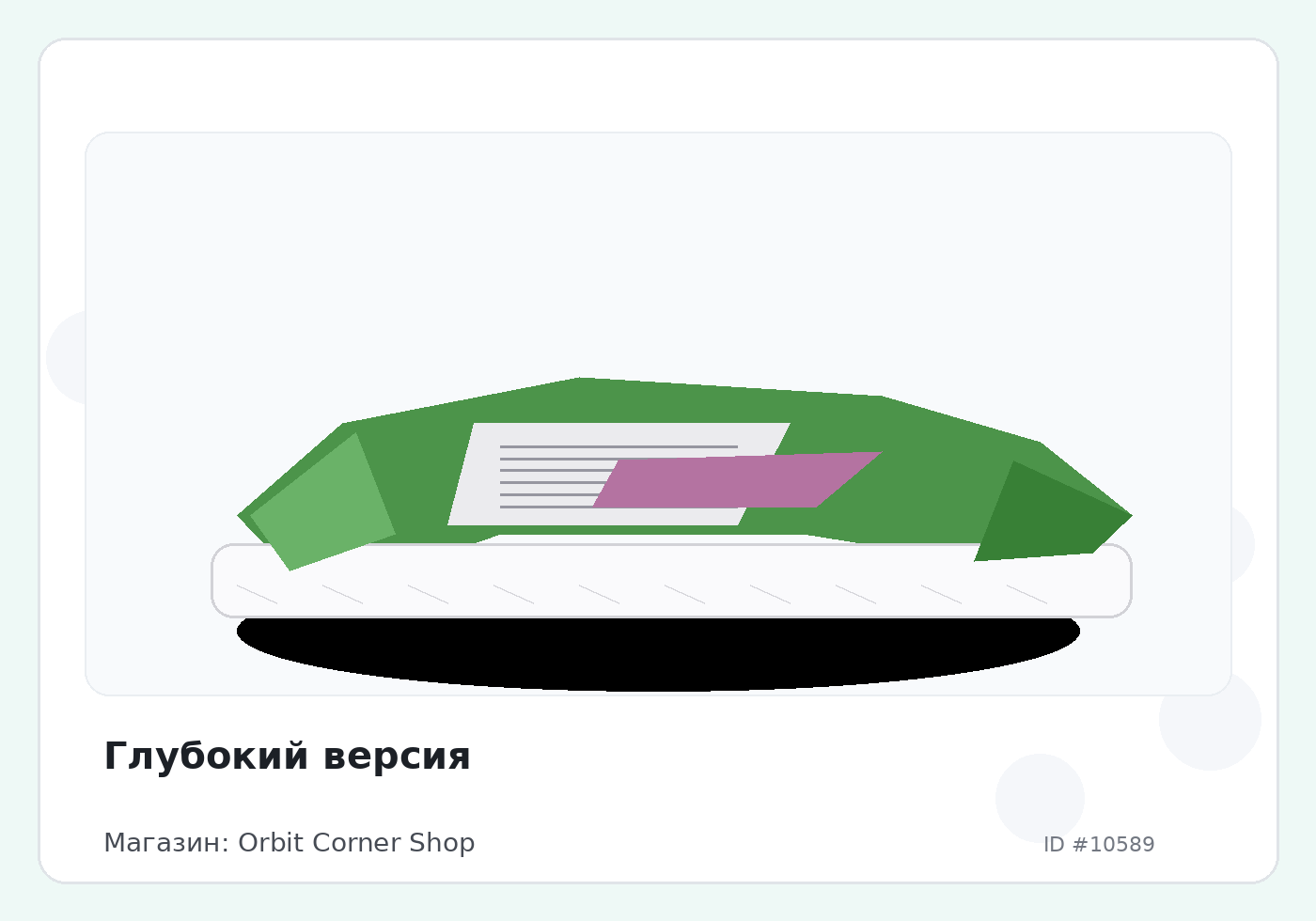 Load Product 20003496