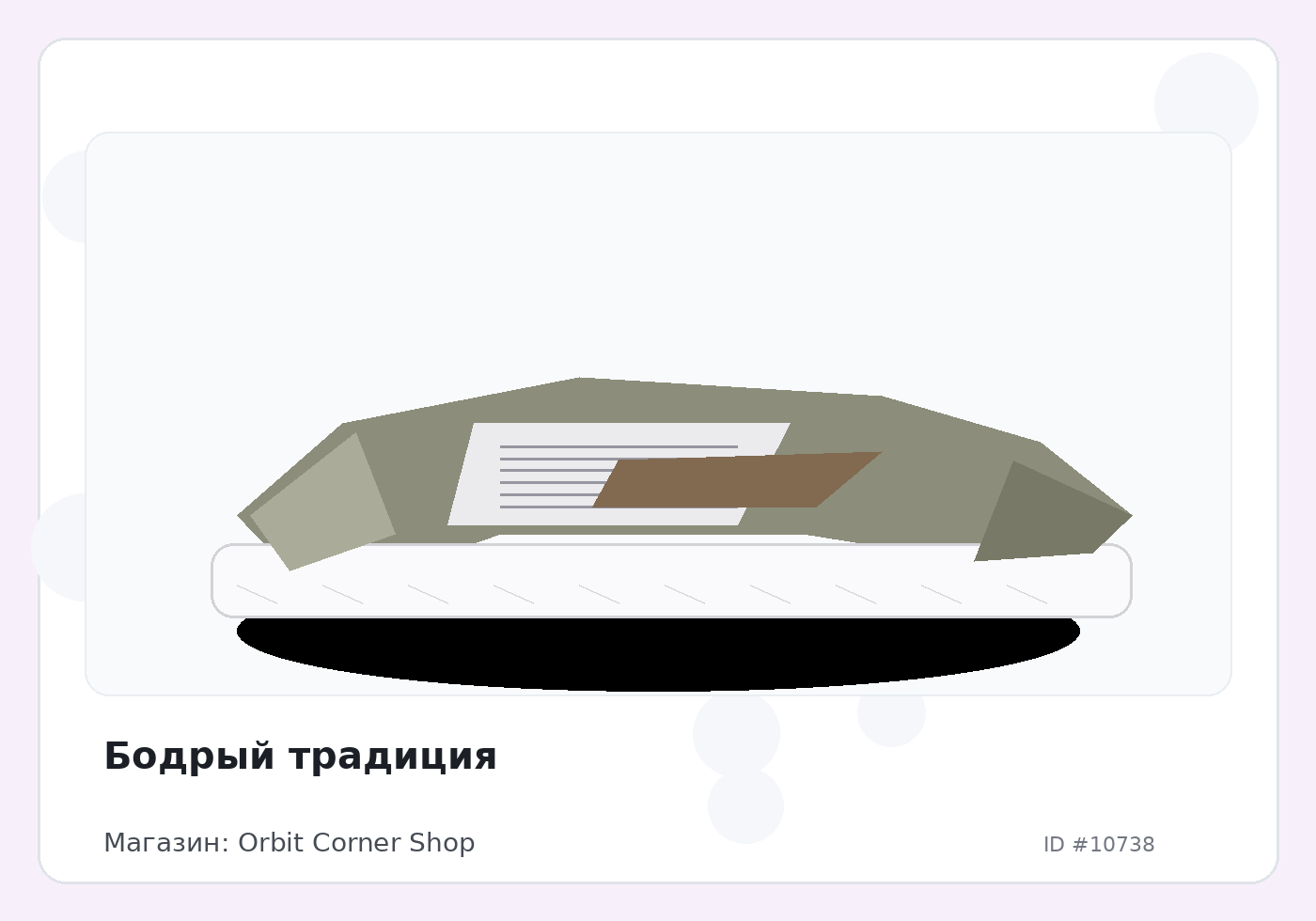 Load Product 20003546