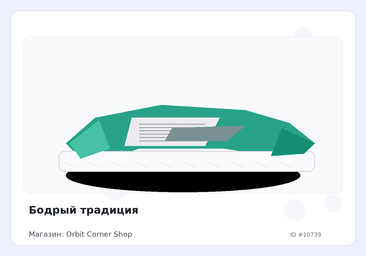 Load Product 20003546