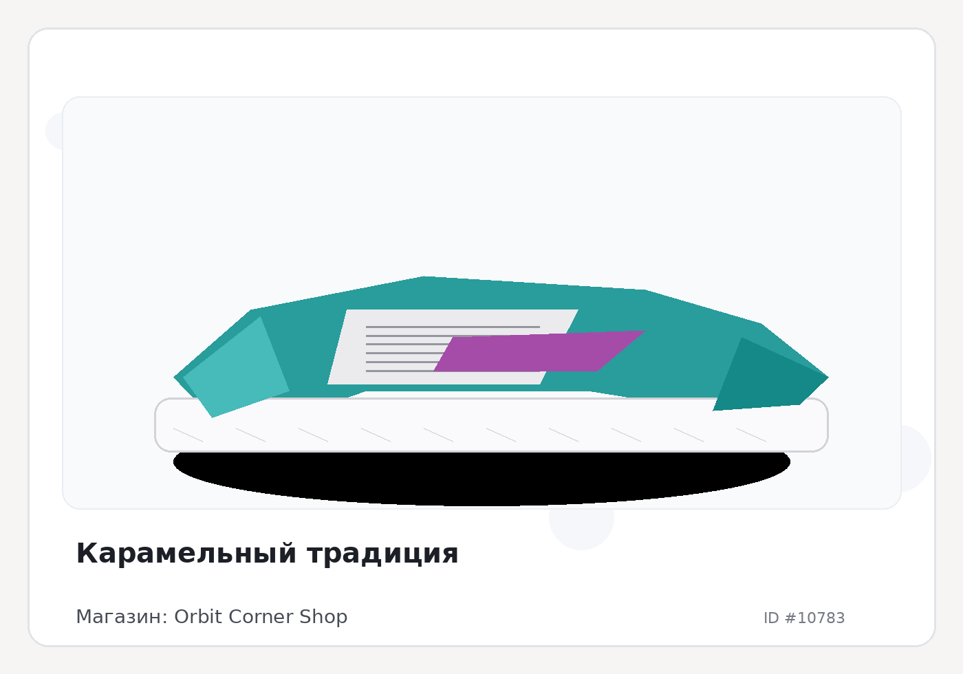 Load Product 20003561