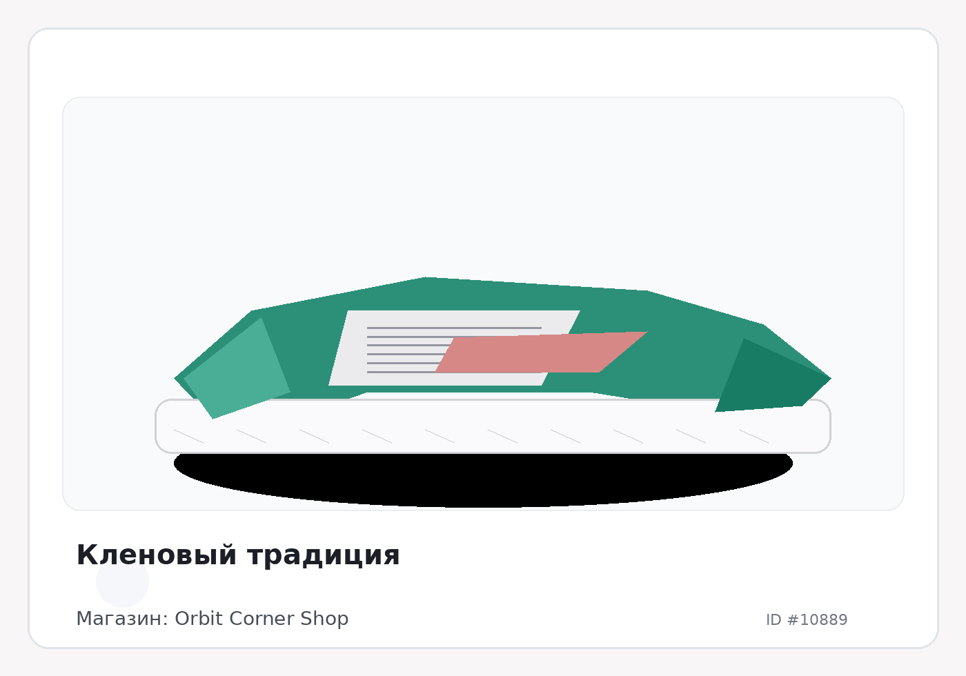 Load Product 20003596