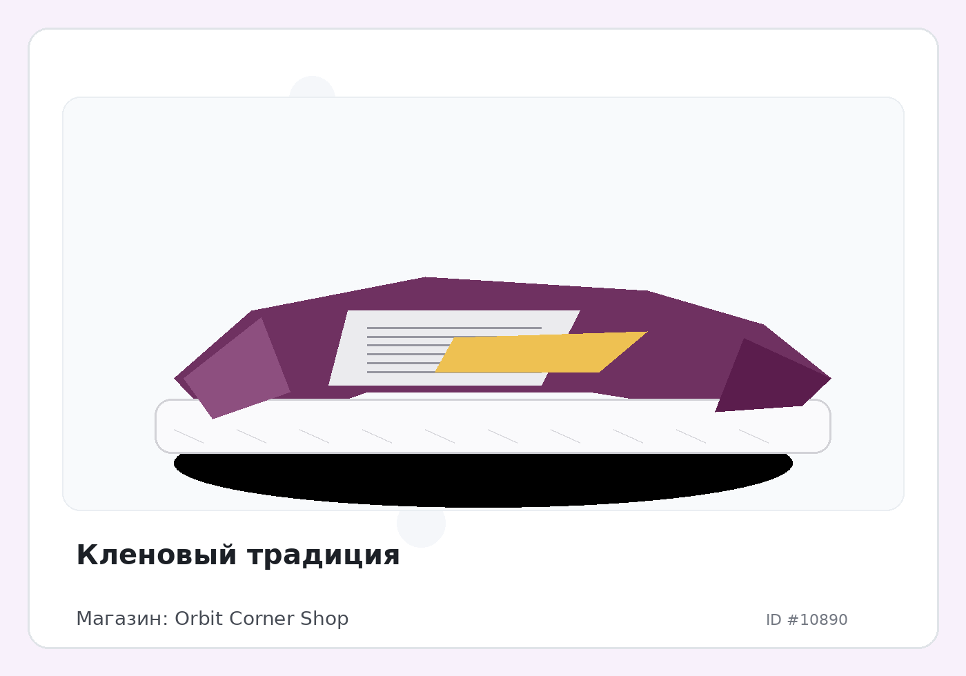 Load Product 20003596