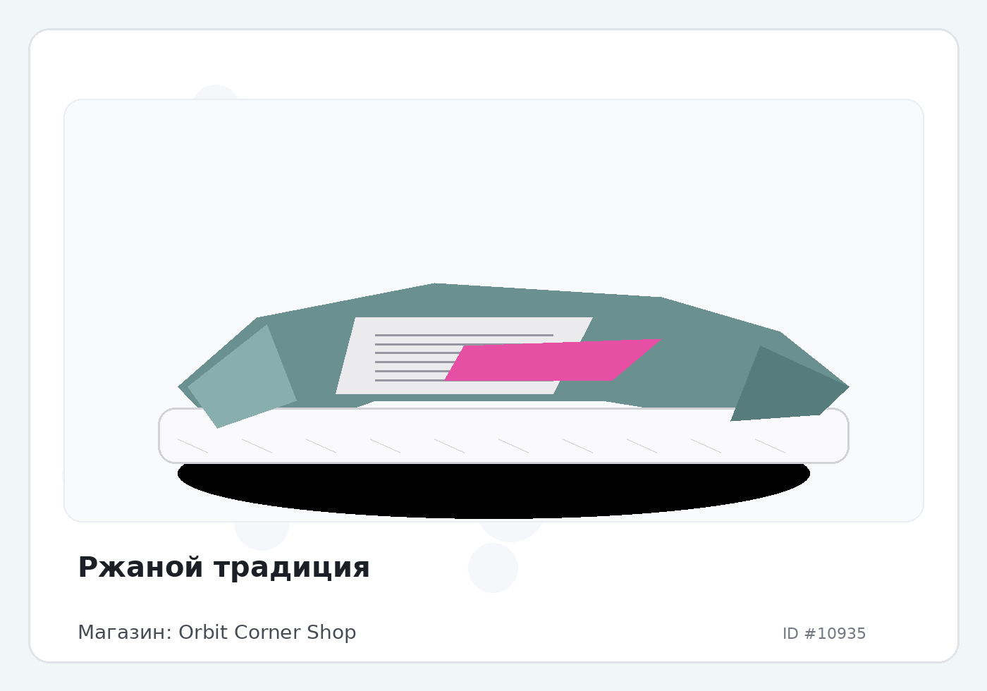 Load Product 20003611