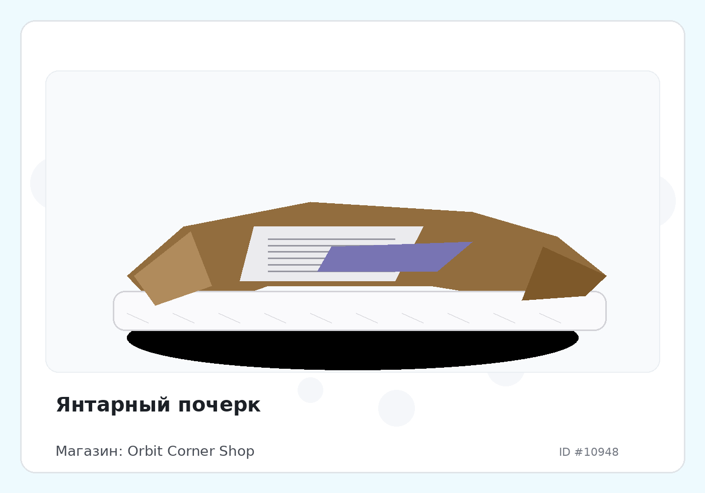 Load Product 20003616