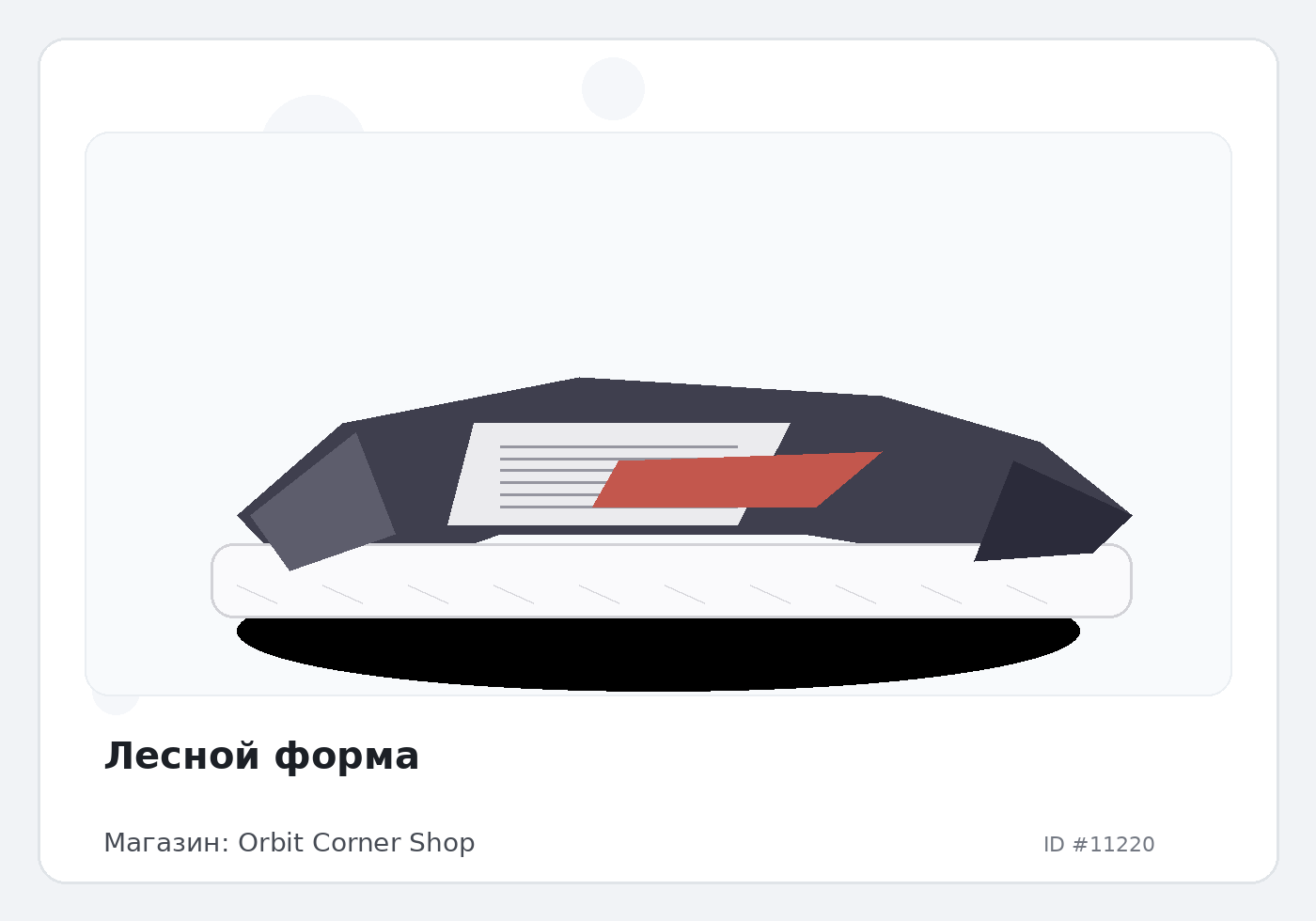 Load Product 20003706