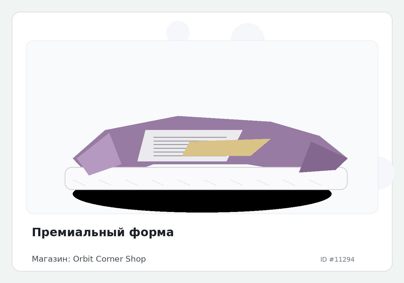 Load Product 20003731