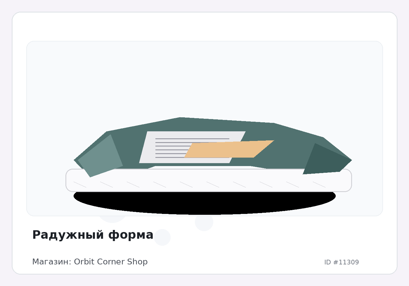 Load Product 20003736