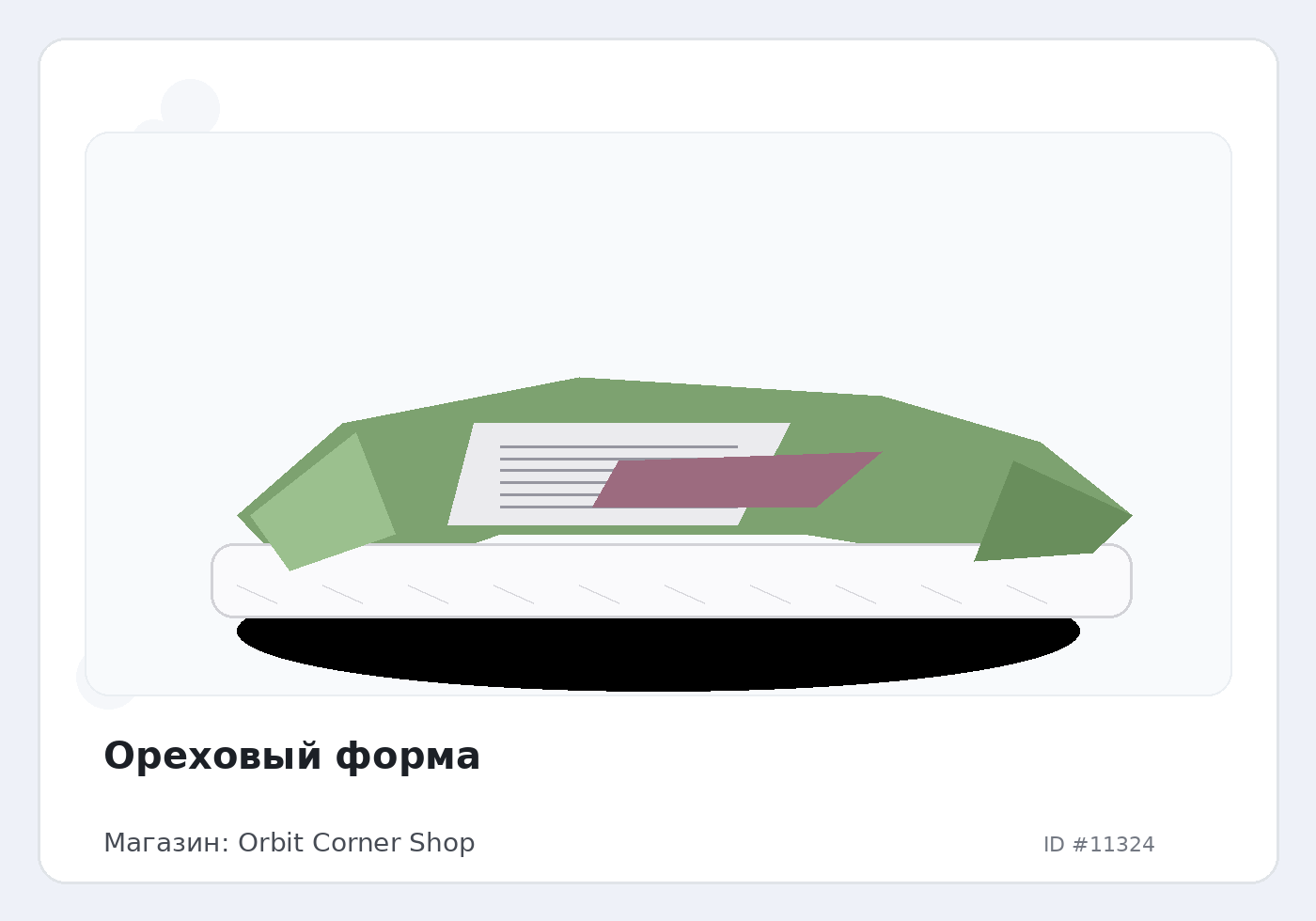 Load Product 20003741