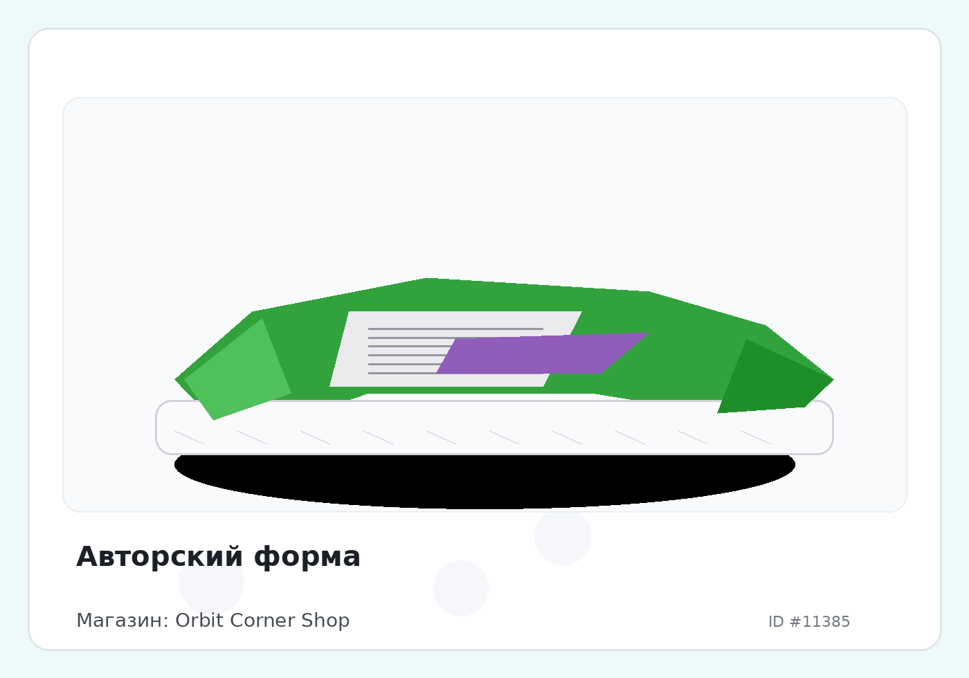 Load Product 20003761