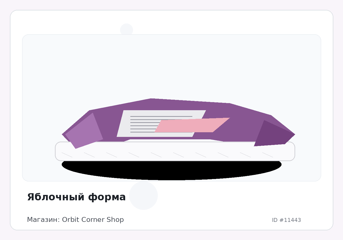 Load Product 20003781