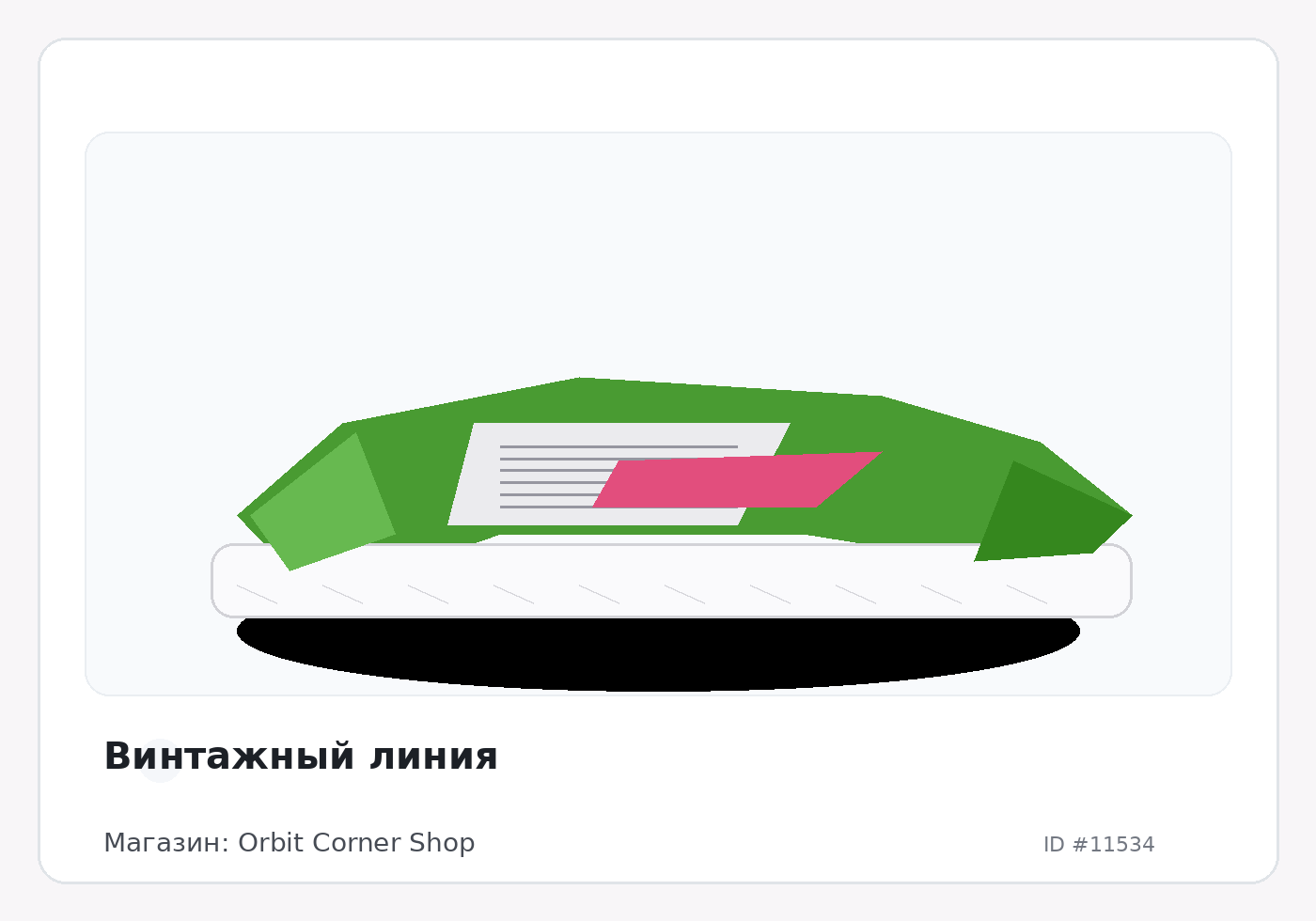 Load Product 20003811