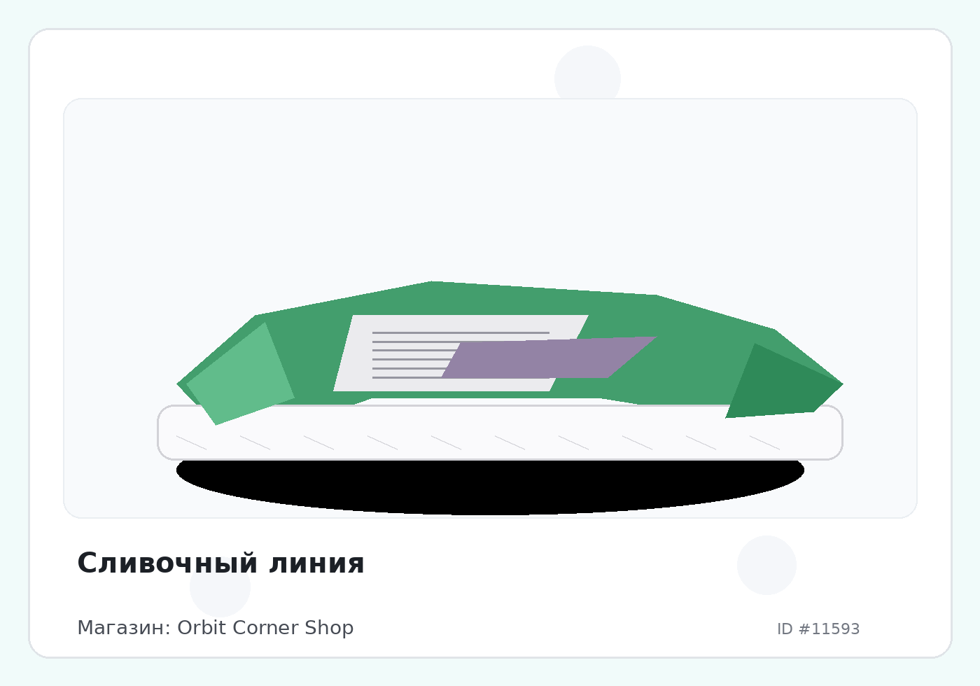 Load Product 20003831