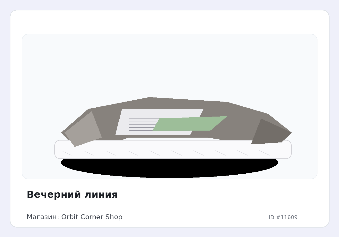 Load Product 20003836