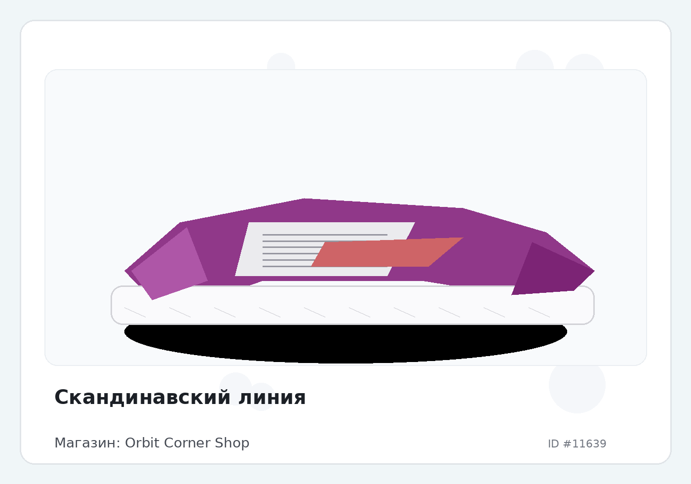 Load Product 20003846