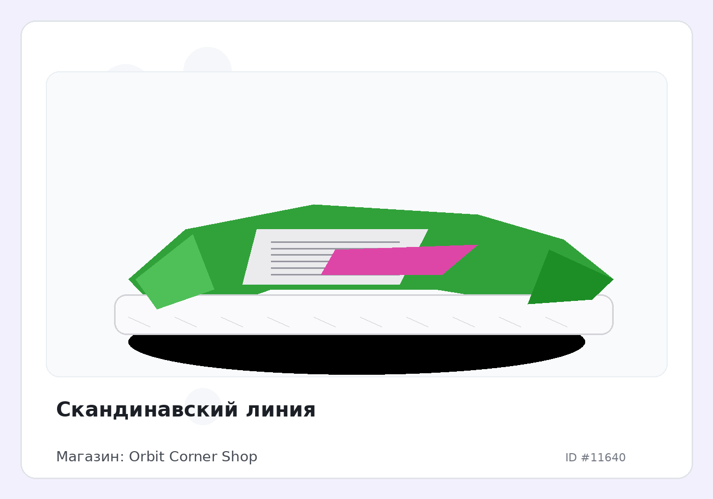 Load Product 20003846