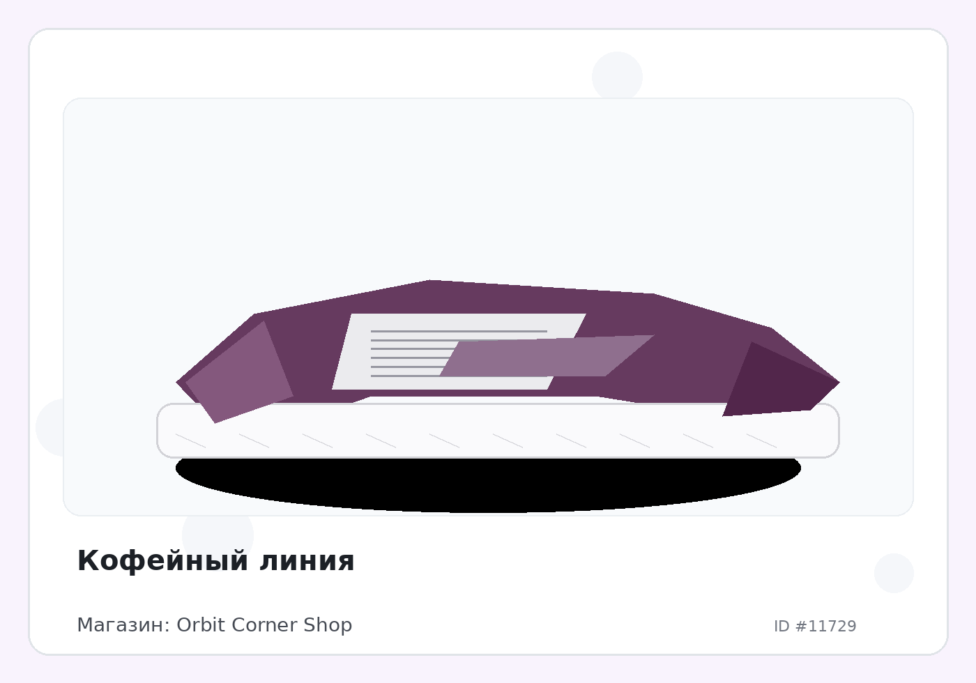 Load Product 20003876