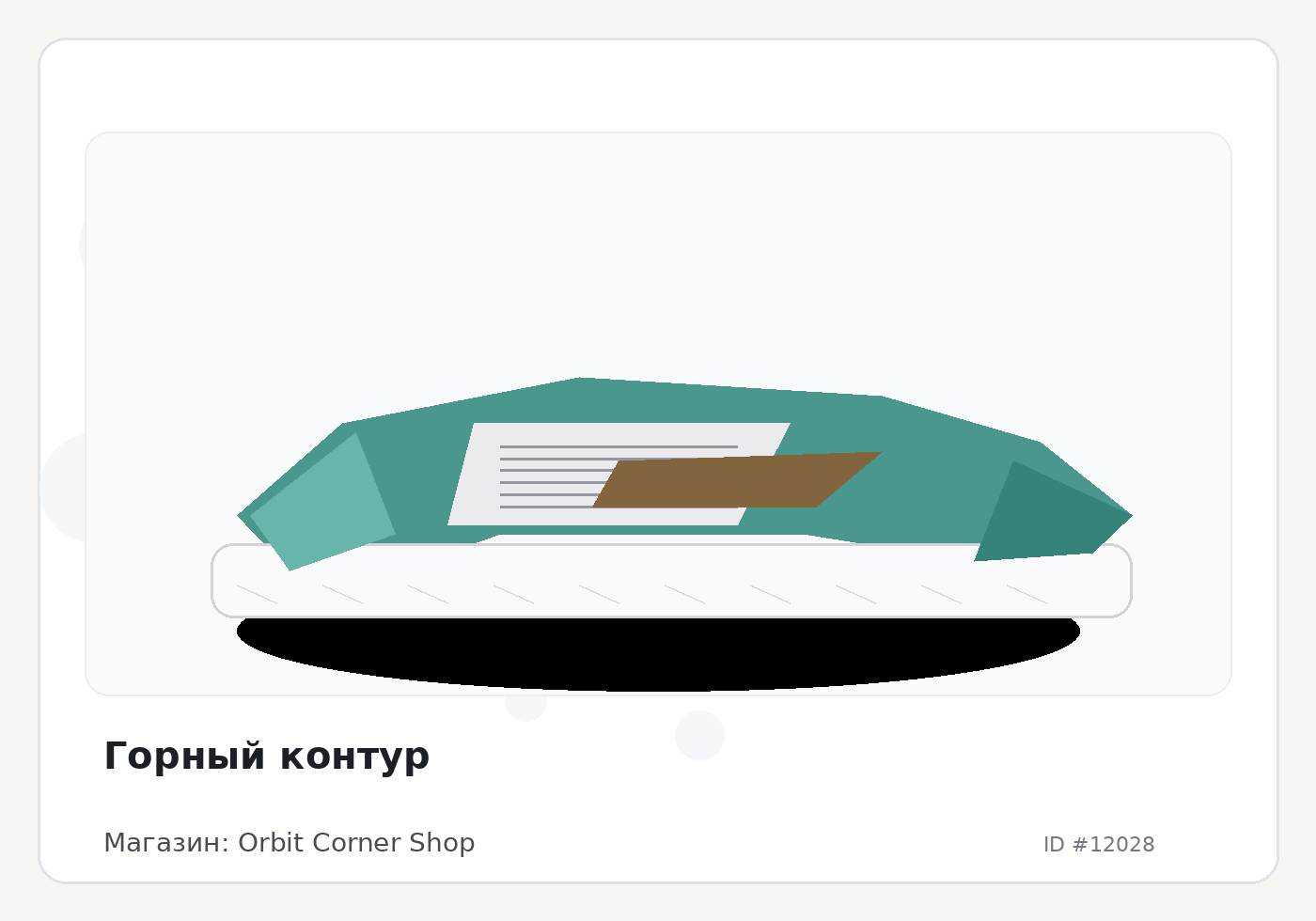 Load Product 20003976