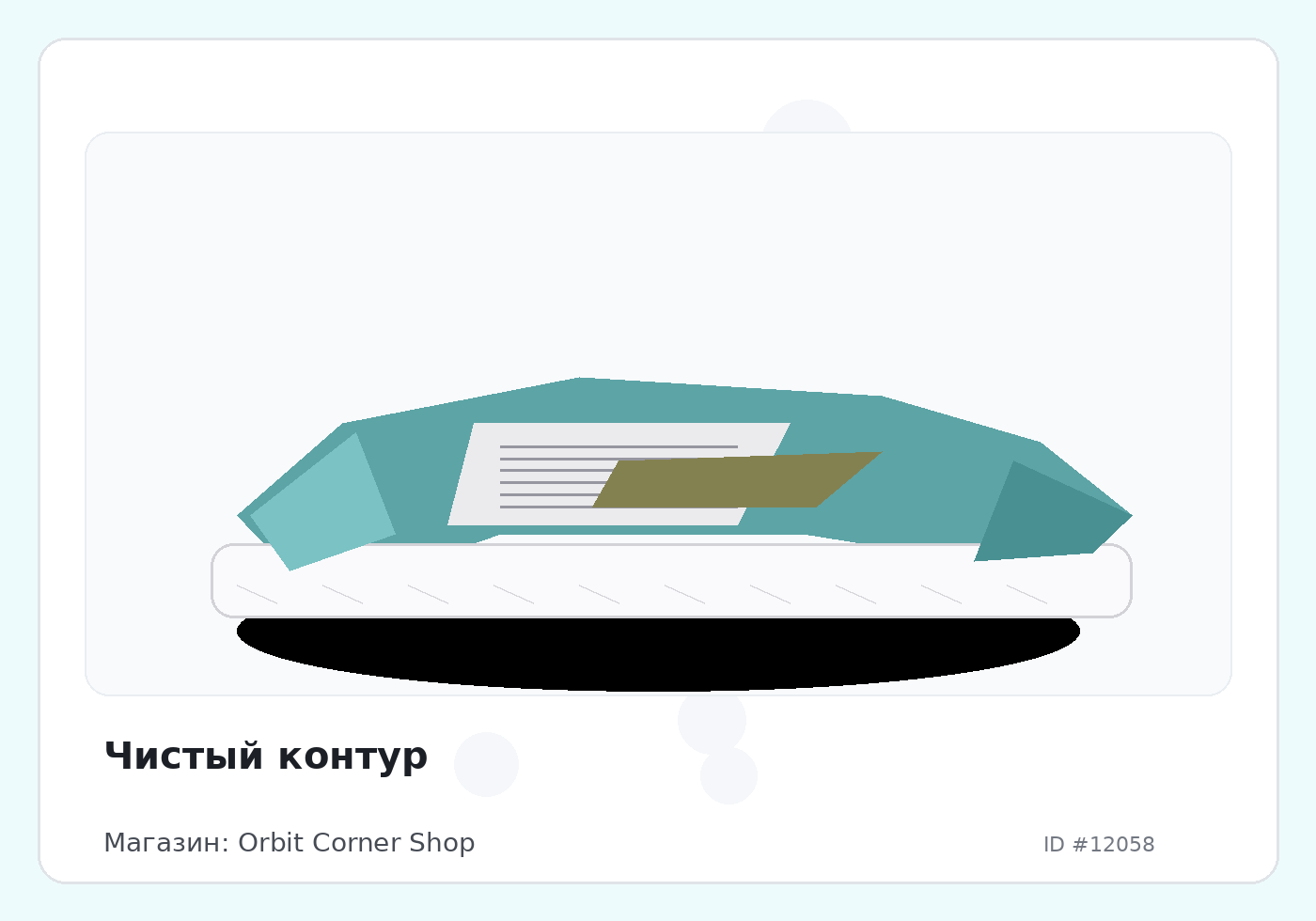 Load Product 20003986