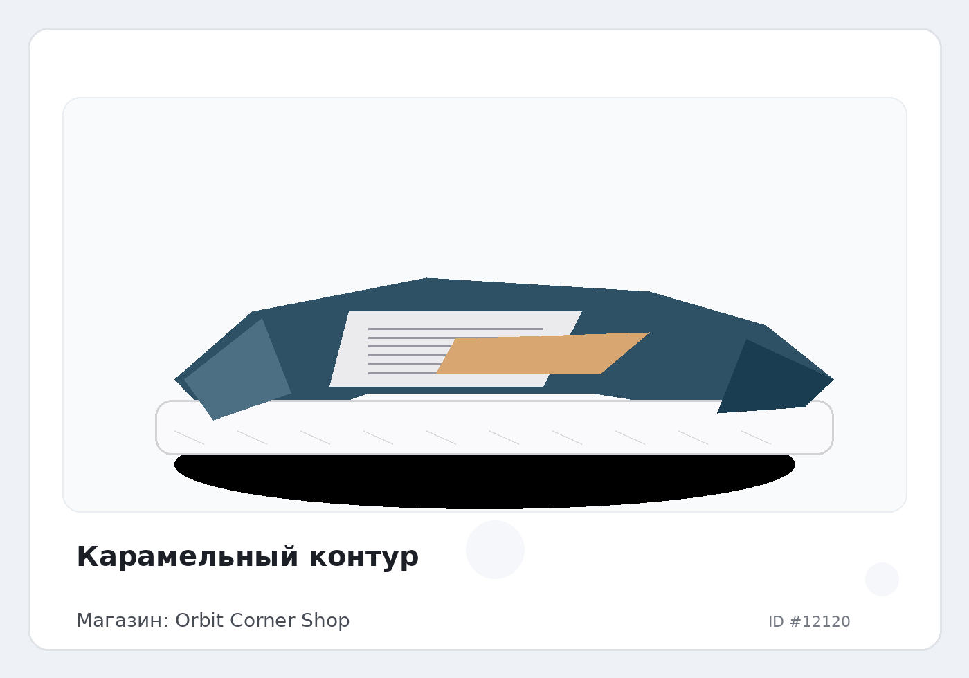 Load Product 20004006