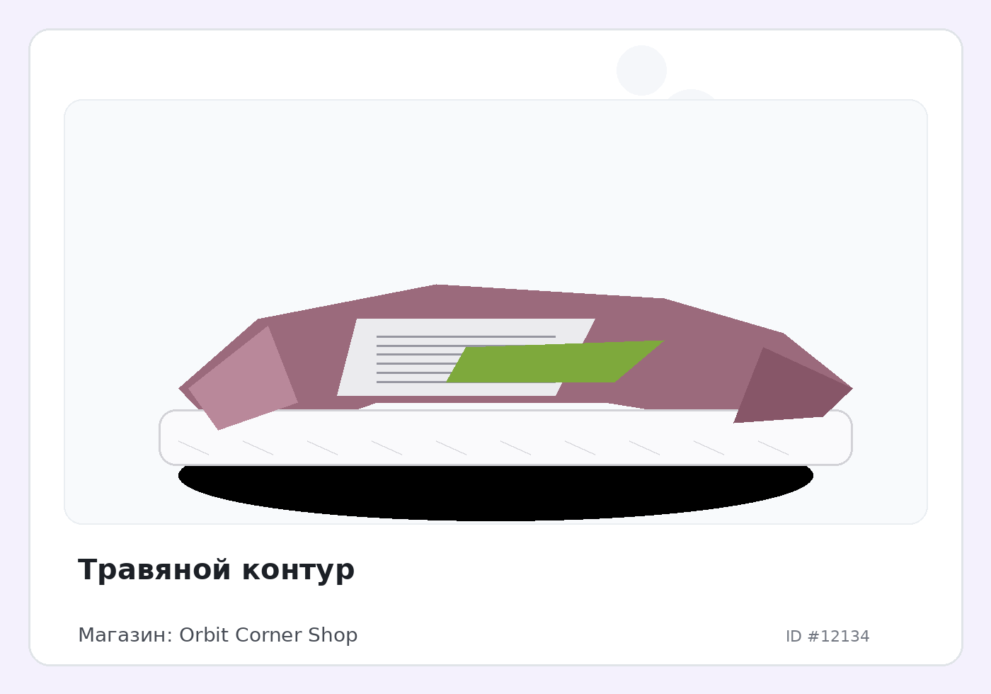 Load Product 20004011