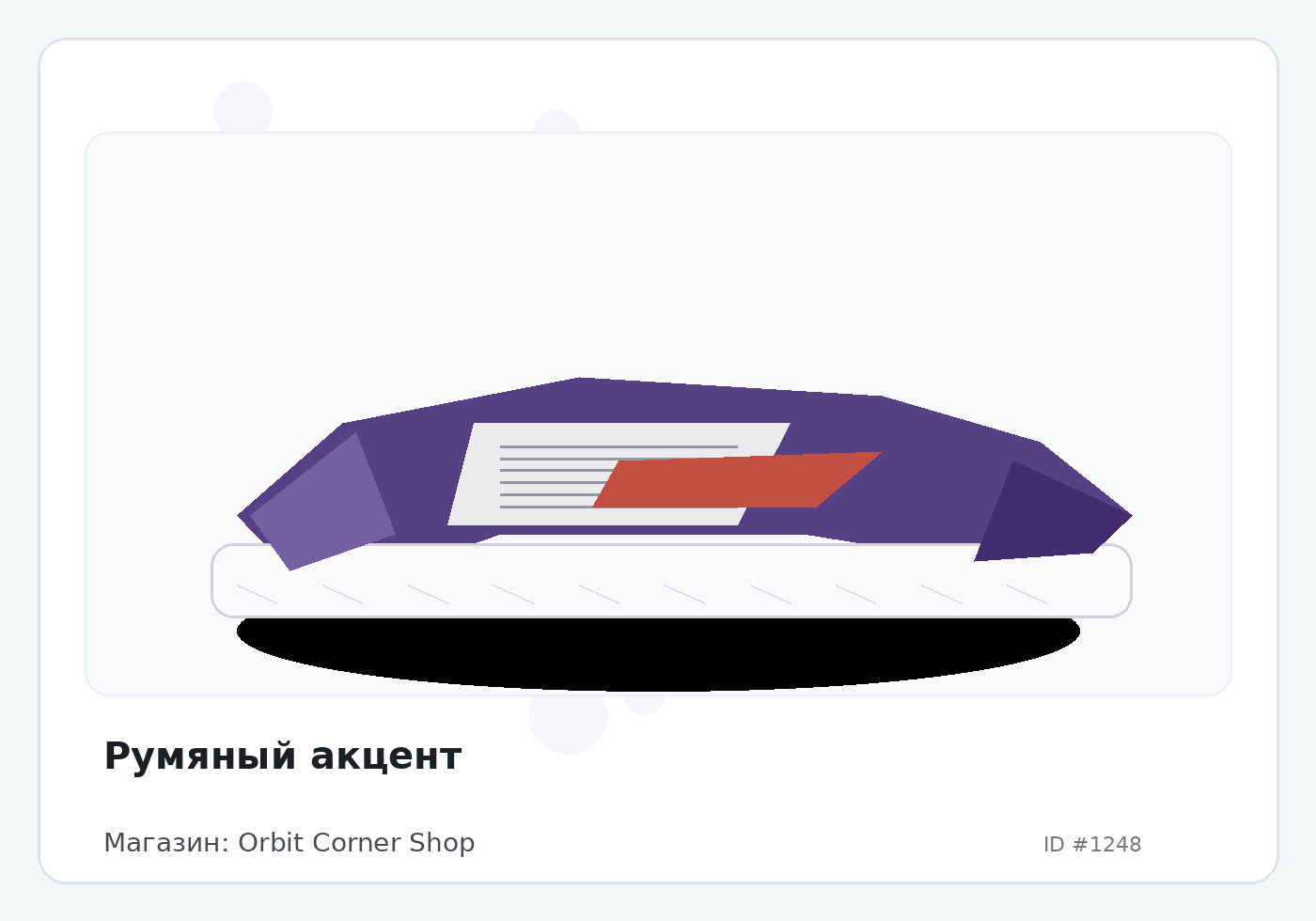 Load Product 20000371