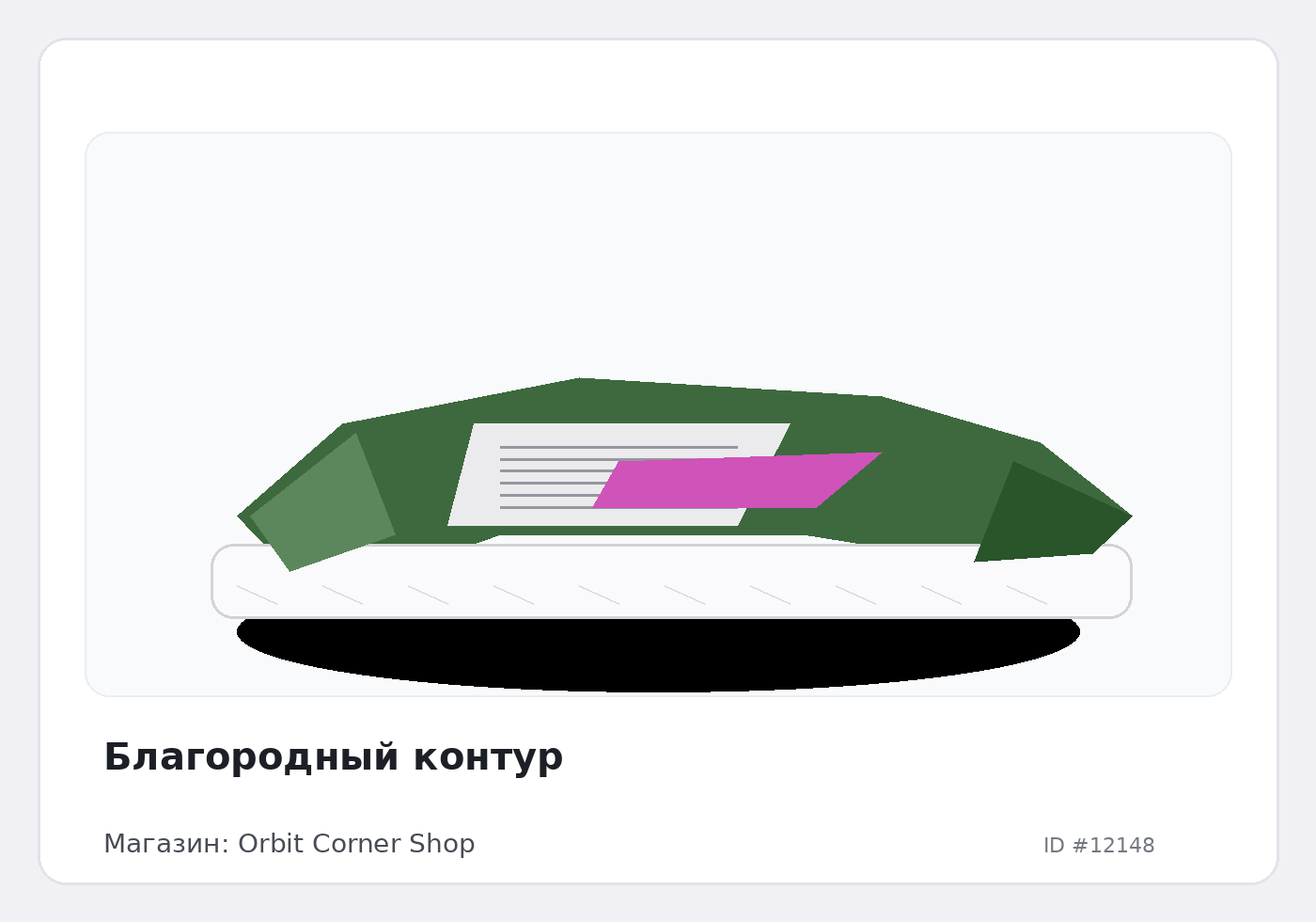 Load Product 20004016