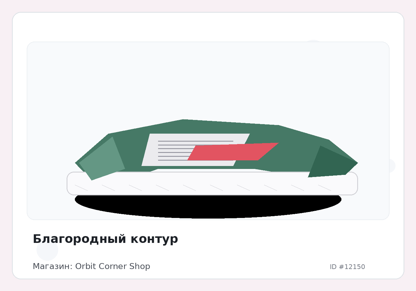 Load Product 20004016