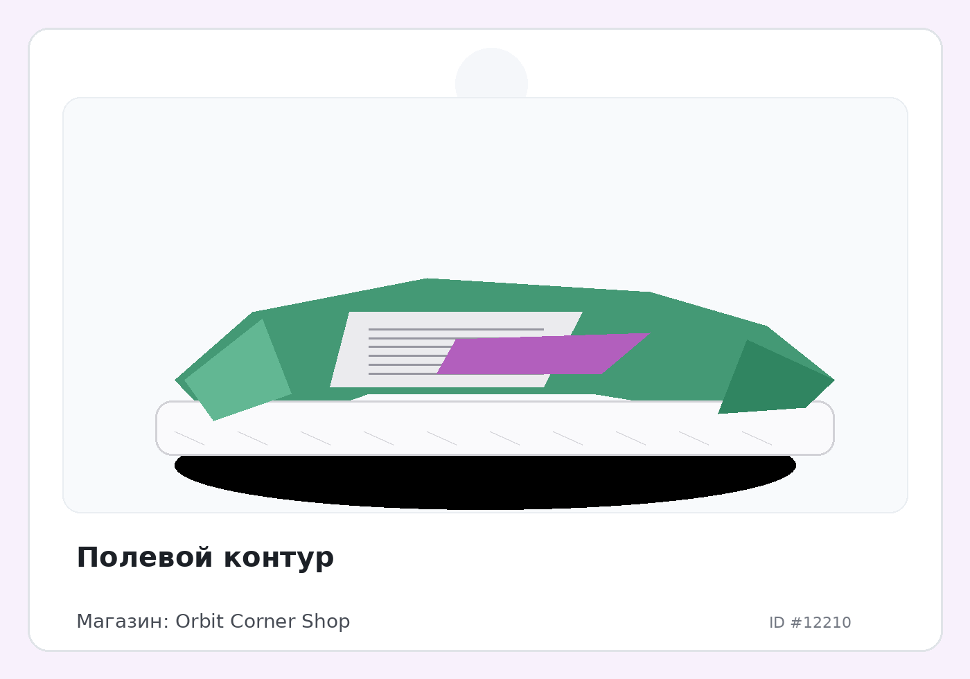 Load Product 20004036