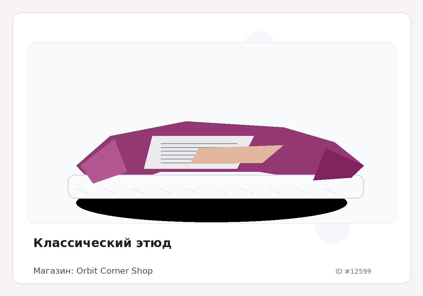 Load Product 20004166