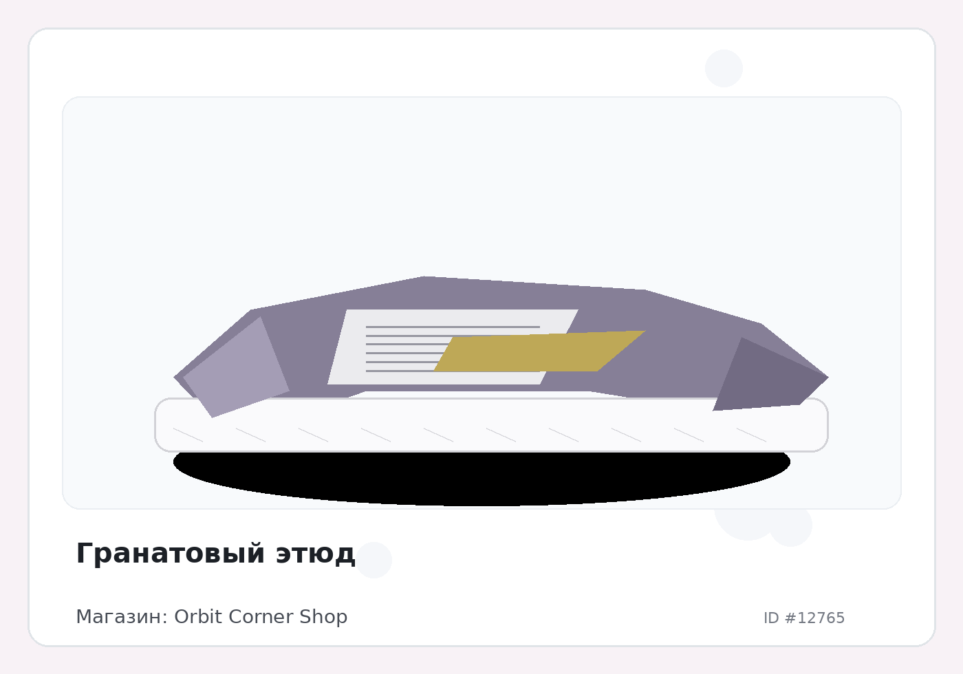 Load Product 20004221