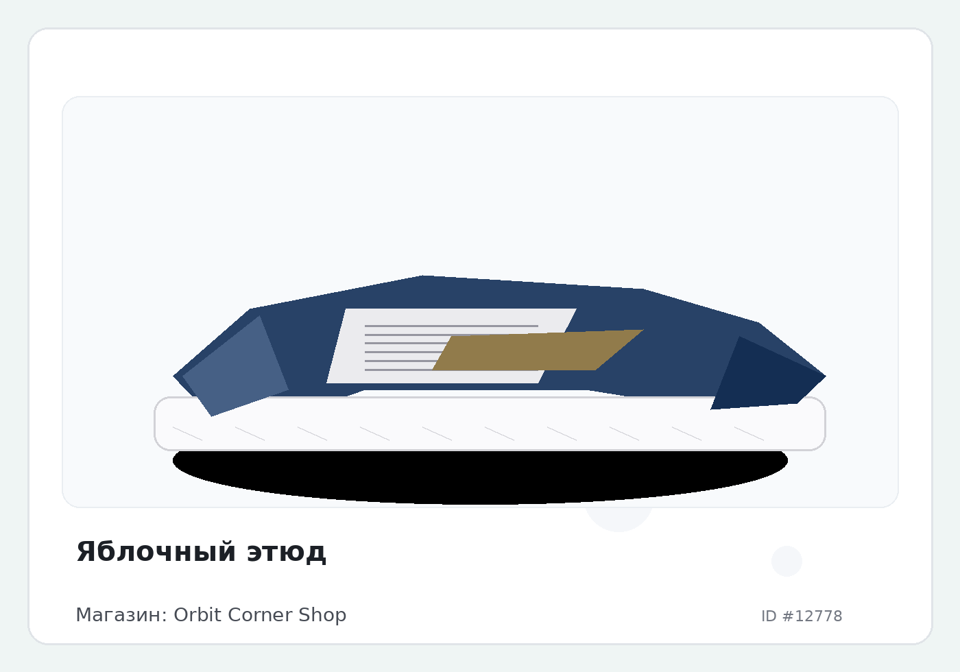 Load Product 20004226