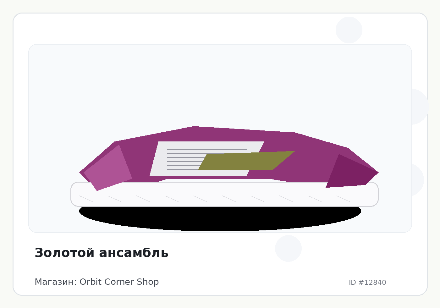 Load Product 20004246